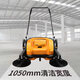 Seaside hand-pushing sweeper industrial cleaning cleaning vacuum cleaning garbage cleaning machine property factory workshop breeding farm road warehouse sweeper rail riding sunroof 1050mm+55L capacity [Special for rail breeding farms