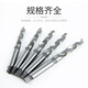 Harbin cone drill/cone shank twist drill bit 33/34/35/36/37/38/39/40/41/42/43mm 33*185*334*4#