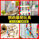 Runhuanian Parrot Solid Wood Ladder Autumn Toy Myna Myna Bird Supplies Bird Nest Bird Cage Decoration Complete Set Log Trumpet Swing + Bird Nest