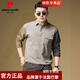 Pier Cardin POLO shirt men's spring thin American shirt workwear casual contrast lapel long sleeve T-shirt men's French quality Z848 apricot M