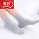 Calcetines de langsha para mujeres calcetines de algodón de algodón puro de verano, algodón ultra delgado, a prueba de olores, transpirable y absorbente de sudor, calcetines de algodón de niñas blancas de cuatro estaciones 100% algodón [6 pares de calcetines de primavera y otoño] Modelos Gray 699, de una talla 35 a 39