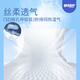 舒氏宝贝棉花糖婴儿拉拉裤春夏季超薄透气超柔尿不湿裤型纸尿裤 XXXL码38片【18kg以上】