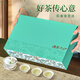 品如故茶叶碧螺春绿茶200g2025新茶明前嫩芽春茶 送长辈礼品小罐礼盒装