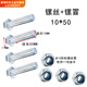 Qinkai nut anti-loosening set, flat car accessories, trolley accessories, spare parts, a complete set of 10mm screws, 10*16 wheel screws, a set of 4, with anti-loosening screws