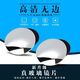 汽车车载后视镜小圆镜360度可调观后小镜子反光盲点镜辅助倒车镜 热销：360旋转+极高清【2只装】远离盲区