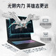 Jiangxing coloré x18 Max Core Ultra 50 Series Nouvel ordinateur portable de jeu haute performance de 18 pouces de 18 pouces équipé d'une carte graphique 5080/5090 U9275HX / 5090-24G / 200Hz / 4k 64G D5-5600Hz + 2t PC