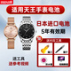 Оригинал Macsel подходит для King of Watch Special Battery GS/LS3774 3798 3818 3833 3887 3957 3998 5337S/D Кварце