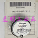 Moteur sur-plastique personnalisé 3892 3891 3894 3893 3893898 BRILLE DE CHAUFFICATION DU PANDE MOTEUR 3891 MOTEUR