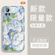 Yiheng convient à la vision du boîtier de téléphone mobile Vivos9 Nouvelle coque douce transparente en silicone transparent jardin de printemps de printemps Airbag et femmes protectrices couverte de protection pour la peau, rejettez monotone ou1365 Green Rutatu Fun Vivos9 [coquille unique]