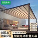 Shangpin Forest Outdoor Electric Pliing Retracable Sky Curtain Aluminium Alloy Arite Smart Rainde et Suncreen Garden Open-Air Villa Terrace Pliant Ciel Curtain / 699