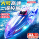 Live stone remote control boat high-speed electric remote control speedboat large children's toy boat can launch water yacht boy birthday gift patrol boat blue 33cm glare dual battery + waterproof