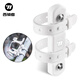 West Rider West Rider Bicycle Water Bottle Cage Conversion Seat No Punching Water Cup Holder Fixed Rack Bicycle Universal Equipment White