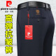 Pier Cardin Spring y Autumn Style Business Pantalones casuales para hombres Anti-Wrinking de cintura alta, con la cabeza recta, pantalones largos Pantalones de ropa para hombres 20607-1/686 Negro 31