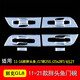 
Suitable for 11-23 fat head fish outer handle door bowl GL8 652T Lu Zun 653T door handle decorative strip modification 11-23 fat head fish handle + door bowl