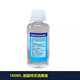 Difuterin decontamination agent, defluorin eye wash, hexafluorine, diphoterin emergency flushing liquid, skin 5 liters, defluorin