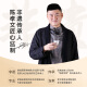 Xiaowen’s Tea Oolong Tea Qinxiang Wuyi Rock Tea Dahongpao Level 149.4g Medium Light Fire Gift Box Suitable Tea Leaves