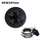 BECBAS kitchen garbage disposer splash ring kitchen waste crusher seal ring sink plug water plug splash guard accessories diameter 80MM 1 piece / BECBAS E series, etc.