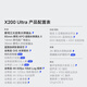 vivo x200 ultra 16 GB+1 TB Satellitenkommunikation Version Silbertune Zeiss drei Major Dingjiao Master Lens Blueprint Selbstentwickeltes Bild Dual-Core AI Mobile