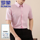 Romon High-End Light Luxury Ice Seide Traaceless kurzärmeliges Hemd für Männer im Sommer Dünnes High-End-Business Casual Elastic-Hemd für Männer 752-686-Grau Blau 38 (90-110Jin [Jin ist gleich 0,5 kg])