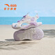 
Anta children's sandals men's and women's children's shoes 2025 summer new product Baotou breathable and comfortable soft sole outdoor shoes [women] white/purple/light mist purple 9902H-1 28