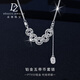 Duozun pt950 platinum necklace women's Five Emperors coin set chain platinum clavicle chain to attract wealth Five Emperors coin set chain Chinese Valentine's Day gift spot 8.98g chain set about 45cm long
