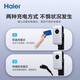 Haier Haoyue charging pile 7kW household AC car charging pile suitable for Tesla, Huawei, Xiaomi su7, BYD ideal, Xpeng Ji Krypton zero-running car