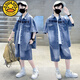 G.Duckkids Little Yellow Duck Boy Sommer Denim Set 2025 Neue Stil mit mittlerer und großer Kinder Sommer Kinder hübsches kurzärmelige Sport-Strickjacke TZK677-Blue-Anzug 120 Empfohlene Höhe 140-150 cm