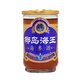 Coconut Island Deer Turtle 1477 people praised Coconut Island Neptune Wine 110ml*8 cups/16 cups prepared wine Hainan specialty wine small bottle wine friend 110ml*8 cups (half box) Neptune Wine