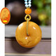 Weici natural Russian old flower beeswax safety buckle pendant necklace is round and plump with a total weight of 19 grams and a turquoise chain fj No. 67 with a weight of 60 grams dy