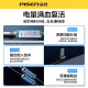 品胜（PISEN）适用oppo电池r17系列手机Reno7  FindX3Pro11s电板R15梦境版真我RealmeGT大师版Neo3官网R9Plus BLP673【A5/A7/A8/A3S】约36