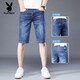 Playboy (Playboy) Summer Shorts en denim Pantalon couché masculin Pantalon Blue Mid-Trrouders's Men's Men's Jeans's Fin Cropped Pants XBL-687 Blue + XBL-685 Blue Gray 28 [100-109Jin [Jin est égal à 0,5 kg]]]
