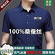 Mengtejiao gebrochener Code Mulberry Seiden kostenlos Anti-Falten-Männer-Kurzärmel-Hemd vielseitiges Gelegenheits-Revers-Shirt Navy Blue XL 175_135-150jin [Jin ist gleich 0,5 kg]