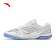 ANTA Rotor丨Table tennis shoes for men and women, autumn non-slip, wear-resistant, breathable training shoes, practical sports shoes, Papery White/Danube Blue-6 37.5