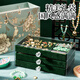 Dimanqi Kinder alter Stil Perlen Geschenkbox Spielzeug Mädchen Geburtstag Geschenk Haar Schmuck Glas Handgefertigtes DIY House Spielzeug grün