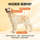 Pet Lake Pet Shenkang Oral Liquid 60ml/bottle/box Pet dogs and cats scream nerve repair Anti-epileptic dogs and cats neuritis convulsions spasm encephalitis muscle stiffness