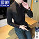 Romon Romon haut de gamme Blanc à manches longues à manches longues MenS Men's Elastic Inner Style coréen Slim Business Handsome Black Base Shirt White XL Reference 125-140Jin [Jin est égal à 0,5 kg]