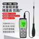 Jiang Zhiai Thermal-Anemometer-Handheld-Anemometer hochpräziser Luftmesser A AR866A [Importierte Sonde SF Express-Rechnungswesen