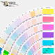 
Miaopu Le's original imported quality Pantone color card 2025 international standard new version PANTONE9 starts with pink color neon color GG1504B