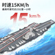 Yunya large remote-controlled battleship can be launched into the water to simulate the Fujian aircraft carrier military model electric boat boy's birthday gift Fujian ship simulated remote-controlled aircraft carrier Children's Day gift
