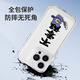 XMSJ呆猫不登龙手机壳苹果15华为mate60怪物猎人iPhone16promax小米 KSB2694呆猫不真蓄-透明-太空 iPhone13ProMax