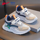 Warrior (Warrior) Chaussures pour enfants baskets garçons Mesh Breathable 2025 Nouveau été des garçons légers de chaussures de course Chaussures en maille pour enfants blancs / bleu foncé / kaki (filet unique) 33 Longueur intérieure 21,5 / Longueur de pied 20,5