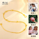 Chow Tai Sang 18K Gold Bracelet Women's Color Gold Double Layer Pearl Gold Bracelet Valentine's Day Birthday Gift for Girlfriend or Wife 18K Gold Bracelet + Classic Gift Box
