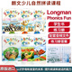 香港朗文少儿英语自然拼读Longman Phonics Fun 123456 级学生书含练习册 外国语学校自然拼读教材phonics课本原版进口图书 全套1-6级别 学生书含练习册 2级别（课本+练习