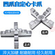 Zhonghuan à quatre boues égocentriques Claw Claw K12250 Chuck Claw Chuck Claw à quatre boues Chuck Forward Claw inverse Claw inverse Original Fourrelle K12-100 Pince