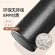 Rongyu Foam Roller Muscle Relaxation Legs Professionelle EPP -Fitness -Yoga -Säule 90 cm Feste Hartsportarten Hochglanzrollen Rosa 90 cm [Beinmuskelentspannung]