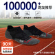 HNK (HNK) Professionelle Laufsocken für Männer und Frauen Marathon Running Socken Handtuchbodenkompressionssocken Feuchtigkeit, die atmungsaktive, schnell trocknende Sportsocken absorbieren.
