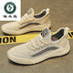 Specht Putian Coconut Herrenschuhe Sommer atmungsaktives Netz dünner Verschleiß-resistenter Sport und lässige, vielseitige fliegende Netzschuhe Herren-Trendschuhe 9893 Beige 39