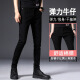 Ttpmer Black Jeans Herrenkoreaner schlanker kleiner Hosen Tall-Long Trendy Casual Hosen grau 1048 XML [Stärke hohe Qualität] 27 Größen-(Gewicht 80-95jin [Jin gleich 0,5 kg])