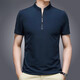 
Pierre cardin high-end brand summer ice silk T-shirt men's stand collar solid color semi-zipper Korean version middle-aged and young casual top polo. shirt P6625 dark blue pocket M 165 Recommended [95-115Jin [Jin equals 0.5 kg]]