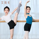 
Ai Wu Ge children's dance pants black boxer shorts ballet base three-point pants training pants black size 130